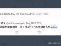 Twitter蘿莉〖英梨梨〗極品美女女神 表面看起來挺文靜，私下騷出水，粉嫩私處道具紫薇挑逗