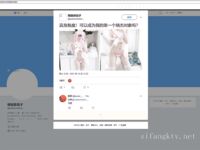Twitter蘿莉〖英梨梨〗極品美女女神 表面看起來挺文靜，私下騷出水，粉嫩私處道具紫薇挑逗
