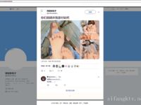 Twitter蘿莉〖英梨梨〗極品美女女神 表面看起來挺文靜，私下騷出水，粉嫩私處道具紫薇挑逗