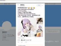 Twitter蘿莉〖英梨梨〗極品美女女神 表面看起來挺文靜，私下騷出水，粉嫩私處道具紫薇挑逗