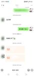 專吊顏值蘿莉，大神【清原創江南第一深情】原創福利，20歲以下的堅決不日，嫩妹控的資深愛好者，全部露臉，屌炸！
