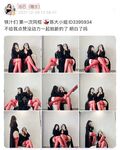 001.Jie has u - micro-circle series pictures - part one