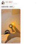 001.Jie has u - micro-circle series pictures - part one