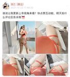 001.Jie has u - micro-circle series pictures - part one