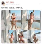 001.Jie has u - micro-circle series pictures - part one