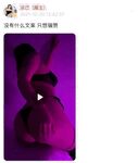 001.Jie has u - micro-circle series pictures - part one