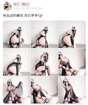 001.Jie has u - micro-circle series pictures - part one