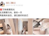 001.Jie has u - micro-circle series pictures - part one