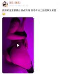 001.Jie has u - micro-circle series pictures - part one