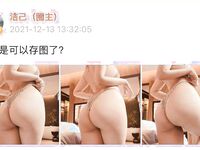 001.Jie has u - micro-circle series pictures - part one
