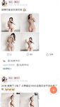 001.Jie has u - micro-circle series pictures - part one