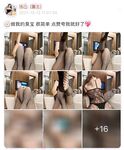001.Jie has u - micro-circle series pictures - part one