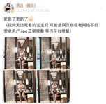 001.Jie has u - micro-circle series pictures - part one