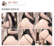 001.Jie has u - micro-circle series pictures - part one