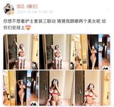 001.Jie has u - micro-circle series pictures - part one