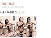 001.Jie has u - micro-circle series pictures - part one