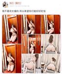 001.Jie has u - micro-circle series pictures - part one