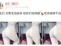 001.Jie has u - micro-circle series pictures - part one