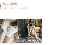 001.Jie has u - micro-circle series pictures - part one