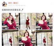 001.Jie has u - micro-circle series pictures - part one