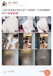 001.Jie has u - micro-circle series pictures - part one