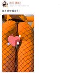 001.Jie has u - micro-circle series pictures - part one