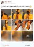 001.Jie has u - micro-circle series pictures - part one