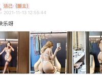 001.Jie has u - micro-circle series pictures - part one