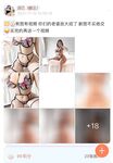 001.Jie has u - micro-circle series pictures - part one