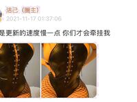 001.Jie has u - micro-circle series pictures - part one
