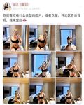 001.Jie has u - micro-circle series pictures - part one
