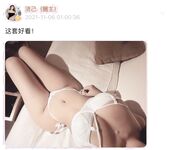 001.Jie has u - micro-circle series pictures - part one