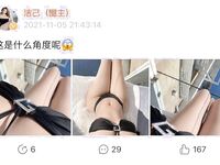 001.Jie has u - micro-circle series pictures - part one