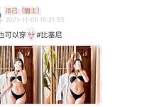001.Jie has u - micro-circle series pictures - part one