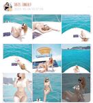 001.Jie has u - micro-circle series pictures - part one