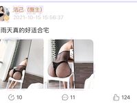 001.Jie has u - micro-circle series pictures - part one