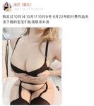 001.Jie has u - micro-circle series pictures - part one