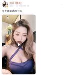 001.Jie has u - micro-circle series pictures - part one