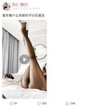 001.Jie has u - micro-circle series pictures - part one