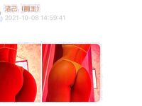 001.Jie has u - micro-circle series pictures - part one