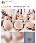 001.Jie has u - micro-circle series pictures - part one
