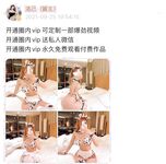 001.Jie has u - micro-circle series pictures - part one