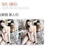 001.Jie has u - micro-circle series pictures - part one