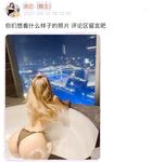 001.Jie has u - micro-circle series pictures - part one