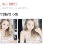 001.Jie has u - micro-circle series pictures - part one