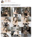 001.Jie has u - micro-circle series pictures - part one