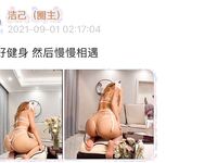 001.Jie has u - micro-circle series pictures - part one