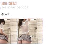 001.Jie has u - micro-circle series pictures - part one