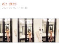 001.Jie has u - micro-circle series pictures - part one