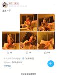 001.Jie has u - micro-circle series pictures - part one